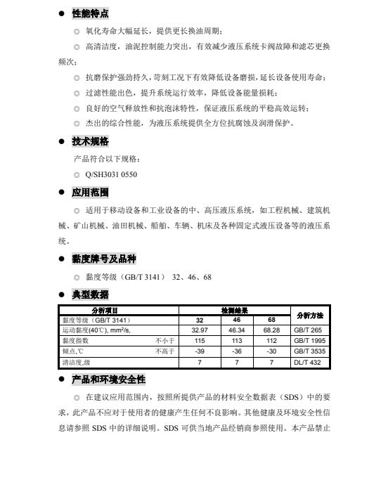 图片上传